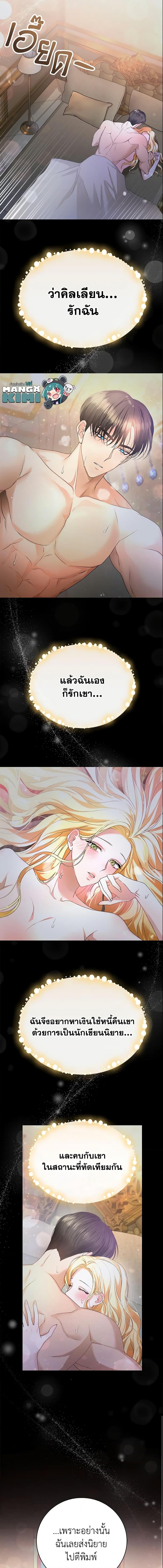 Manga-lc-com อ่านมังงะ อ่านการ์ตูน ออนไลน์ ฟรี The Mistress Runs Away ตอนที่ 1 2 3 4 5 6 7 8 9 10 11 12 13 14 ฟรี ไม่มีโฆษณา Manga-lc - อ่าน มังงะ อ่าน การ์ตูน ออนไลน์ อ่านมังงะ ฟรี