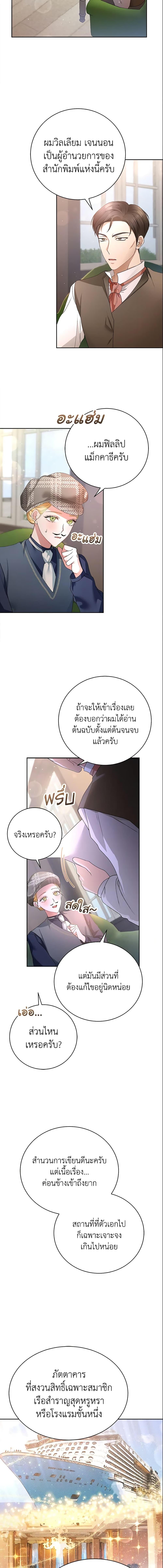 Manga-lc-com อ่านมังงะ อ่านการ์ตูน ออนไลน์ ฟรี The Mistress Runs Away ตอนที่ 1 2 3 4 5 6 7 8 9 10 11 12 13 14 ฟรี ไม่มีโฆษณา Manga-lc - อ่าน มังงะ อ่าน การ์ตูน ออนไลน์ อ่านมังงะ ฟรี
