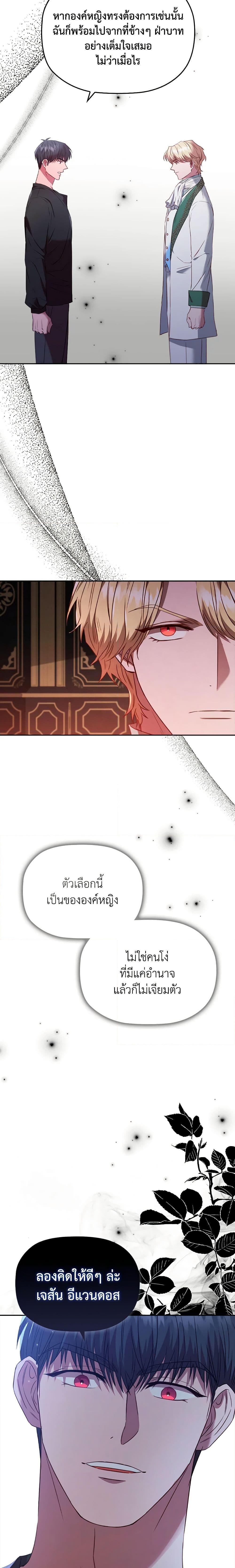 Manga-lc-com อ่านมังงะ อ่านการ์ตูน ออนไลน์ ฟรี An Extra In The Family Is The First To Be Abandoned ตอนที่ 1 2 3 4 5 6 7 8 9 10 11 12 13 14 ฟรี ไม่มีโฆษณา Manga-lc - อ่าน มังงะ อ่าน การ์ตูน ออนไลน์ อ่านมังงะ ฟรี