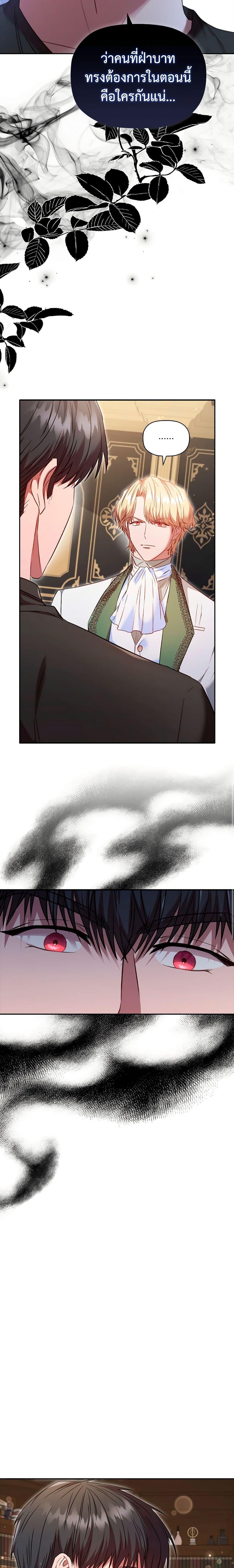 Manga-lc-com อ่านมังงะ อ่านการ์ตูน ออนไลน์ ฟรี An Extra In The Family Is The First To Be Abandoned ตอนที่ 1 2 3 4 5 6 7 8 9 10 11 12 13 14 ฟรี ไม่มีโฆษณา Manga-lc - อ่าน มังงะ อ่าน การ์ตูน ออนไลน์ อ่านมังงะ ฟรี