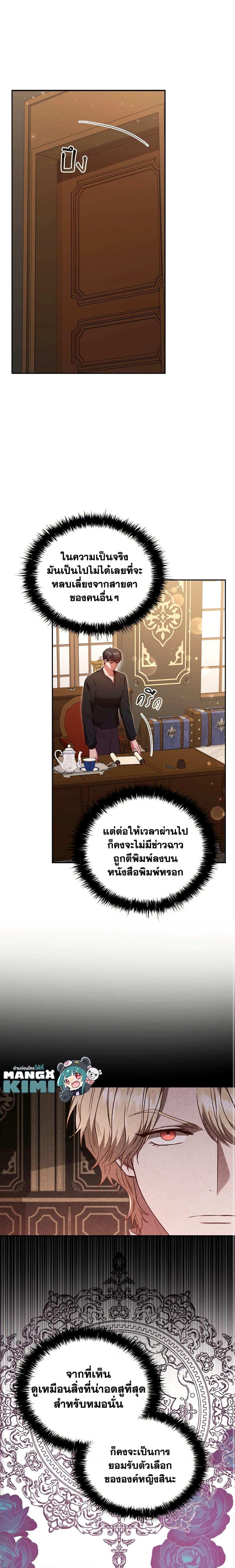 Manga-lc-com อ่านมังงะ อ่านการ์ตูน ออนไลน์ ฟรี An Extra In The Family Is The First To Be Abandoned ตอนที่ 1 2 3 4 5 6 7 8 9 10 11 12 13 14 ฟรี ไม่มีโฆษณา Manga-lc - อ่าน มังงะ อ่าน การ์ตูน ออนไลน์ อ่านมังงะ ฟรี