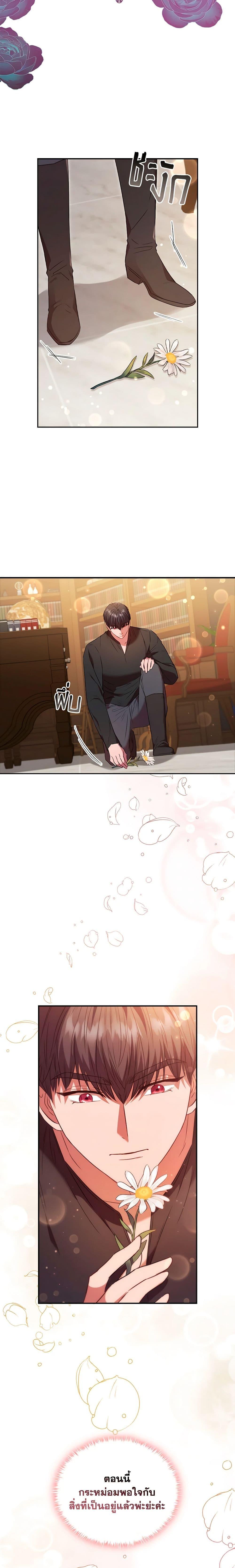 Manga-lc-com อ่านมังงะ อ่านการ์ตูน ออนไลน์ ฟรี An Extra In The Family Is The First To Be Abandoned ตอนที่ 1 2 3 4 5 6 7 8 9 10 11 12 13 14 ฟรี ไม่มีโฆษณา Manga-lc - อ่าน มังงะ อ่าน การ์ตูน ออนไลน์ อ่านมังงะ ฟรี