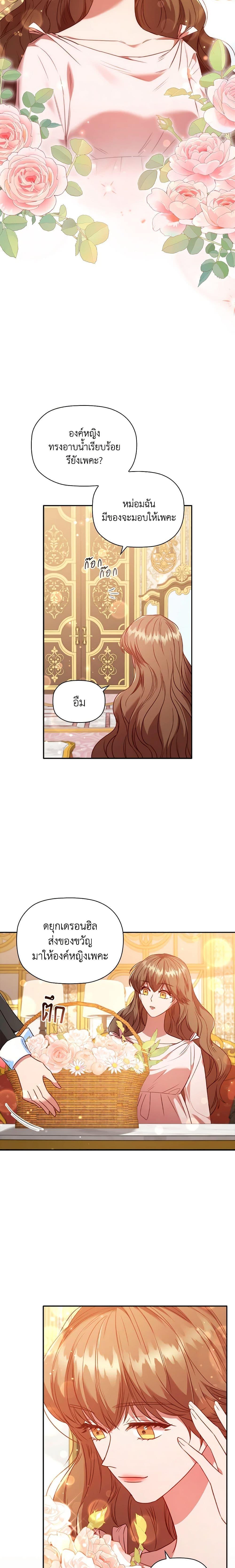 Manga-lc-com อ่านมังงะ อ่านการ์ตูน ออนไลน์ ฟรี An Extra In The Family Is The First To Be Abandoned ตอนที่ 1 2 3 4 5 6 7 8 9 10 11 12 13 14 ฟรี ไม่มีโฆษณา Manga-lc - อ่าน มังงะ อ่าน การ์ตูน ออนไลน์ อ่านมังงะ ฟรี