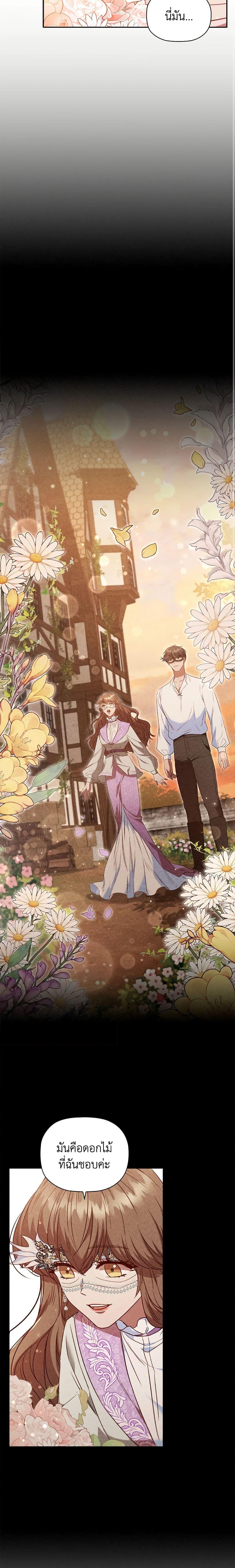 Manga-lc-com อ่านมังงะ อ่านการ์ตูน ออนไลน์ ฟรี An Extra In The Family Is The First To Be Abandoned ตอนที่ 1 2 3 4 5 6 7 8 9 10 11 12 13 14 ฟรี ไม่มีโฆษณา Manga-lc - อ่าน มังงะ อ่าน การ์ตูน ออนไลน์ อ่านมังงะ ฟรี