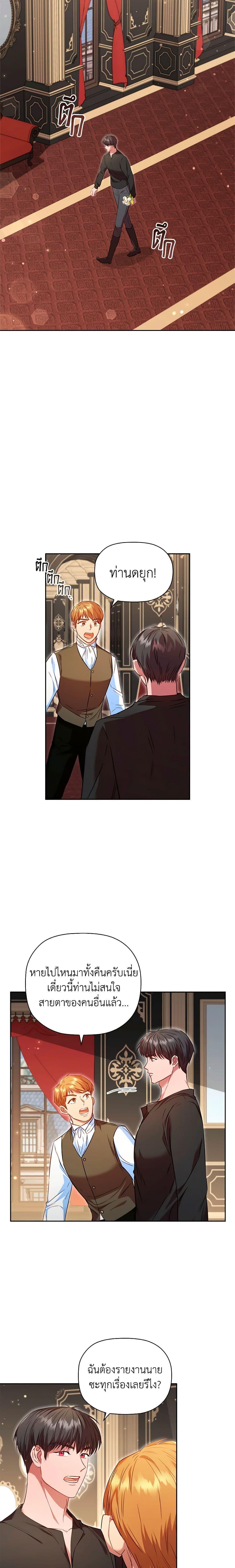 Manga-lc-com อ่านมังงะ อ่านการ์ตูน ออนไลน์ ฟรี An Extra In The Family Is The First To Be Abandoned ตอนที่ 1 2 3 4 5 6 7 8 9 10 11 12 13 14 ฟรี ไม่มีโฆษณา Manga-lc - อ่าน มังงะ อ่าน การ์ตูน ออนไลน์ อ่านมังงะ ฟรี