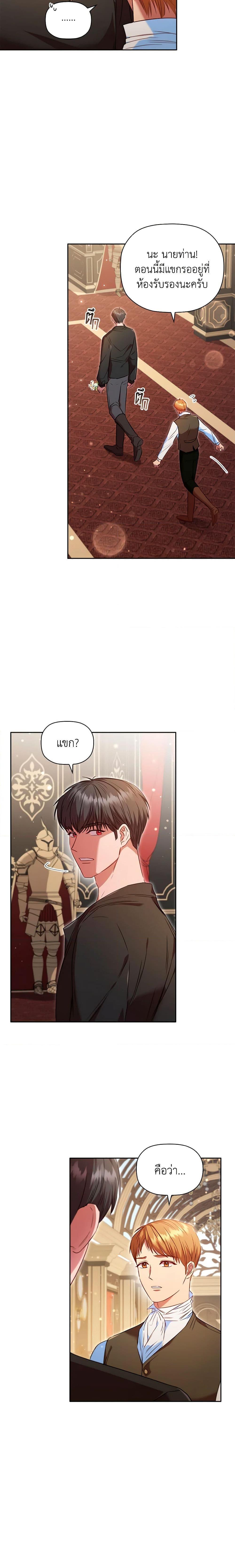 Manga-lc-com อ่านมังงะ อ่านการ์ตูน ออนไลน์ ฟรี An Extra In The Family Is The First To Be Abandoned ตอนที่ 1 2 3 4 5 6 7 8 9 10 11 12 13 14 ฟรี ไม่มีโฆษณา Manga-lc - อ่าน มังงะ อ่าน การ์ตูน ออนไลน์ อ่านมังงะ ฟรี