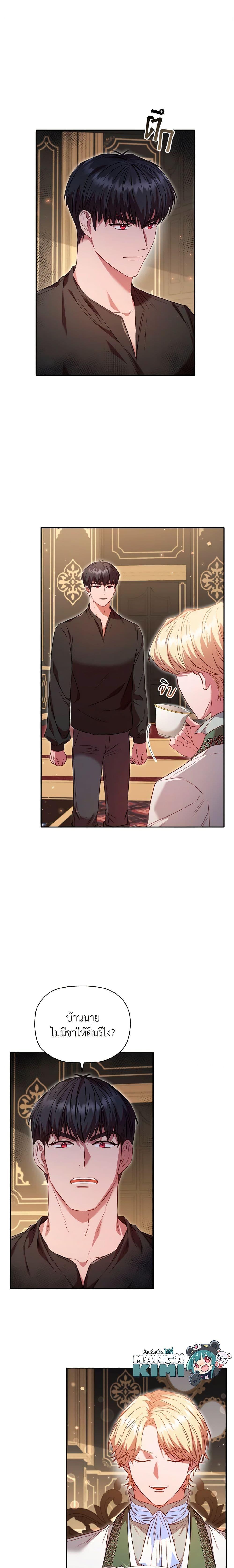 Manga-lc-com อ่านมังงะ อ่านการ์ตูน ออนไลน์ ฟรี An Extra In The Family Is The First To Be Abandoned ตอนที่ 1 2 3 4 5 6 7 8 9 10 11 12 13 14 ฟรี ไม่มีโฆษณา Manga-lc - อ่าน มังงะ อ่าน การ์ตูน ออนไลน์ อ่านมังงะ ฟรี