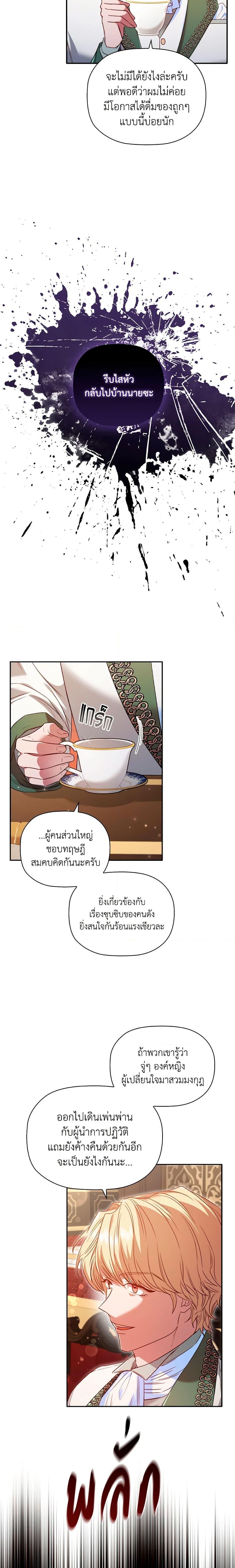 Manga-lc-com อ่านมังงะ อ่านการ์ตูน ออนไลน์ ฟรี An Extra In The Family Is The First To Be Abandoned ตอนที่ 1 2 3 4 5 6 7 8 9 10 11 12 13 14 ฟรี ไม่มีโฆษณา Manga-lc - อ่าน มังงะ อ่าน การ์ตูน ออนไลน์ อ่านมังงะ ฟรี