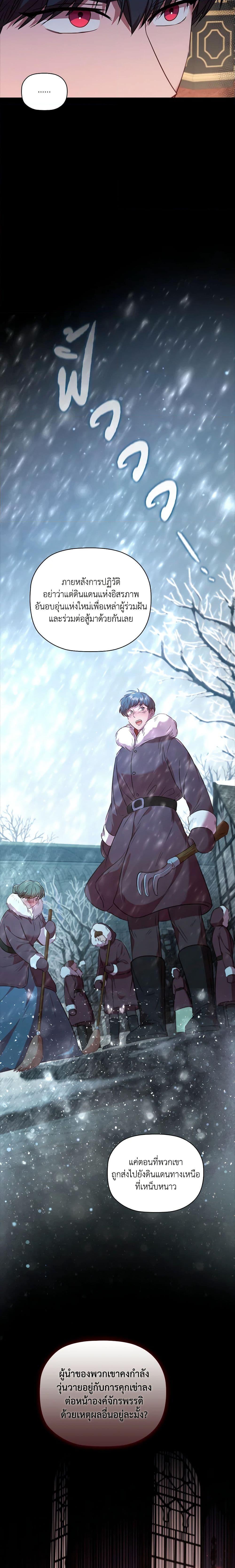 Manga-lc-com อ่านมังงะ อ่านการ์ตูน ออนไลน์ ฟรี An Extra In The Family Is The First To Be Abandoned ตอนที่ 1 2 3 4 5 6 7 8 9 10 11 12 13 14 ฟรี ไม่มีโฆษณา Manga-lc - อ่าน มังงะ อ่าน การ์ตูน ออนไลน์ อ่านมังงะ ฟรี