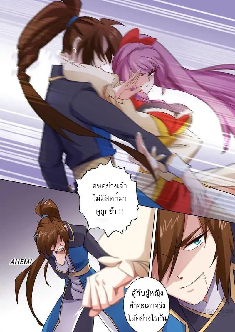 Manga-lc-com อ่านมังงะ อ่านการ์ตูน ออนไลน์ ฟรี Spirit Sword Sovereign ตอนที่ 1 2 3 4 5 6 7 8 9 10 11 12 13 14 ฟรี ไม่มีโฆษณา Manga-lc - อ่าน มังงะ อ่าน การ์ตูน ออนไลน์ อ่านมังงะ ฟรี