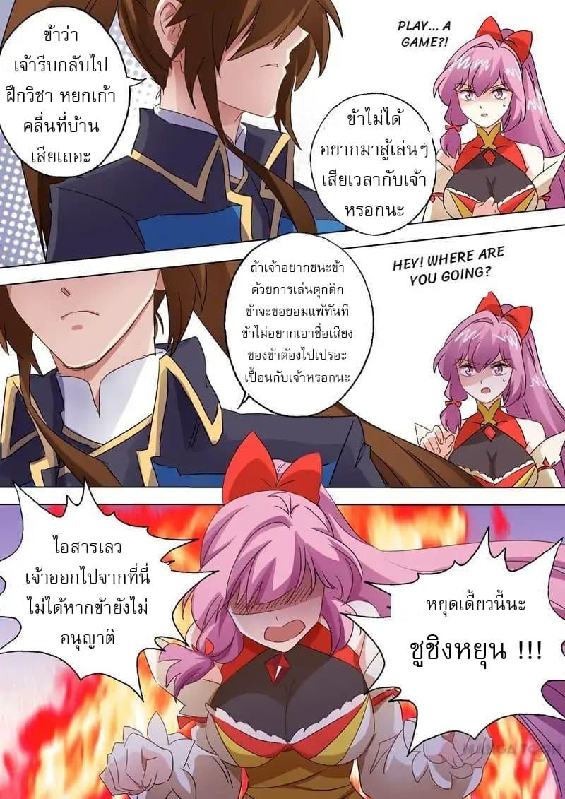 Manga-lc-com อ่านมังงะ อ่านการ์ตูน ออนไลน์ ฟรี Spirit Sword Sovereign ตอนที่ 1 2 3 4 5 6 7 8 9 10 11 12 13 14 ฟรี ไม่มีโฆษณา Manga-lc - อ่าน มังงะ อ่าน การ์ตูน ออนไลน์ อ่านมังงะ ฟรี