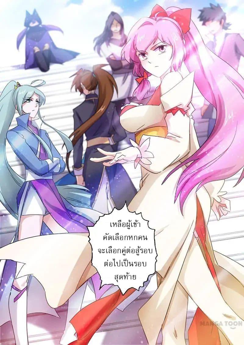 Manga-lc-com อ่านมังงะ อ่านการ์ตูน ออนไลน์ ฟรี Spirit Sword Sovereign ตอนที่ 1 2 3 4 5 6 7 8 9 10 11 12 13 14 ฟรี ไม่มีโฆษณา Manga-lc - อ่าน มังงะ อ่าน การ์ตูน ออนไลน์ อ่านมังงะ ฟรี