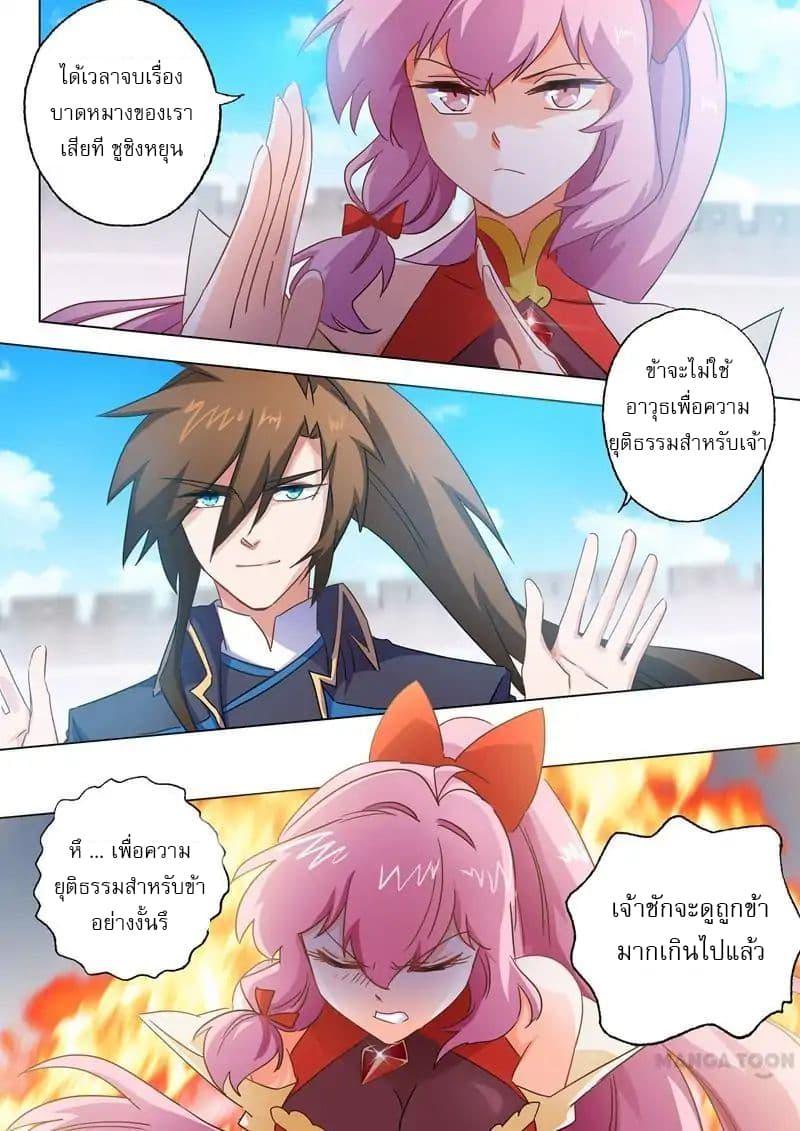 Manga-lc-com อ่านมังงะ อ่านการ์ตูน ออนไลน์ ฟรี Spirit Sword Sovereign ตอนที่ 1 2 3 4 5 6 7 8 9 10 11 12 13 14 ฟรี ไม่มีโฆษณา Manga-lc - อ่าน มังงะ อ่าน การ์ตูน ออนไลน์ อ่านมังงะ ฟรี