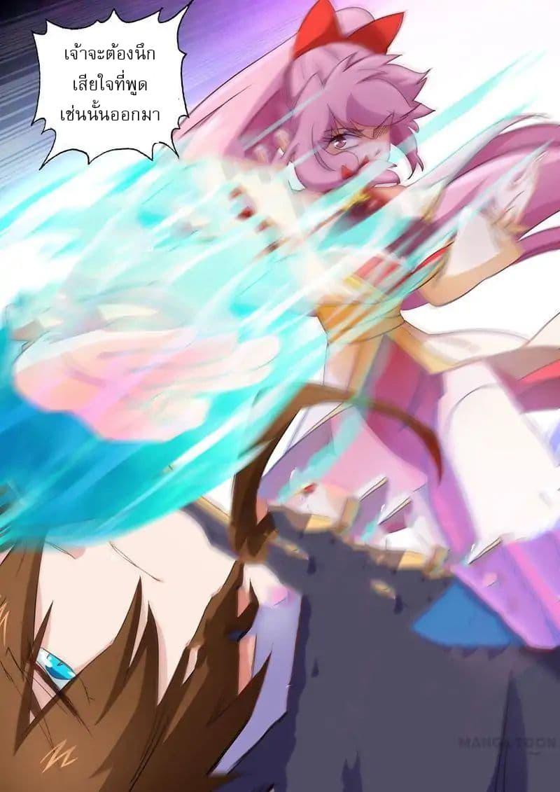 Manga-lc-com อ่านมังงะ อ่านการ์ตูน ออนไลน์ ฟรี Spirit Sword Sovereign ตอนที่ 1 2 3 4 5 6 7 8 9 10 11 12 13 14 ฟรี ไม่มีโฆษณา Manga-lc - อ่าน มังงะ อ่าน การ์ตูน ออนไลน์ อ่านมังงะ ฟรี