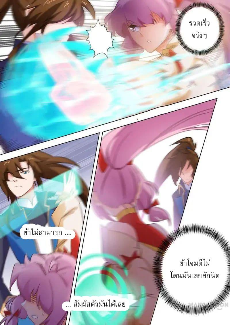Manga-lc-com อ่านมังงะ อ่านการ์ตูน ออนไลน์ ฟรี Spirit Sword Sovereign ตอนที่ 1 2 3 4 5 6 7 8 9 10 11 12 13 14 ฟรี ไม่มีโฆษณา Manga-lc - อ่าน มังงะ อ่าน การ์ตูน ออนไลน์ อ่านมังงะ ฟรี
