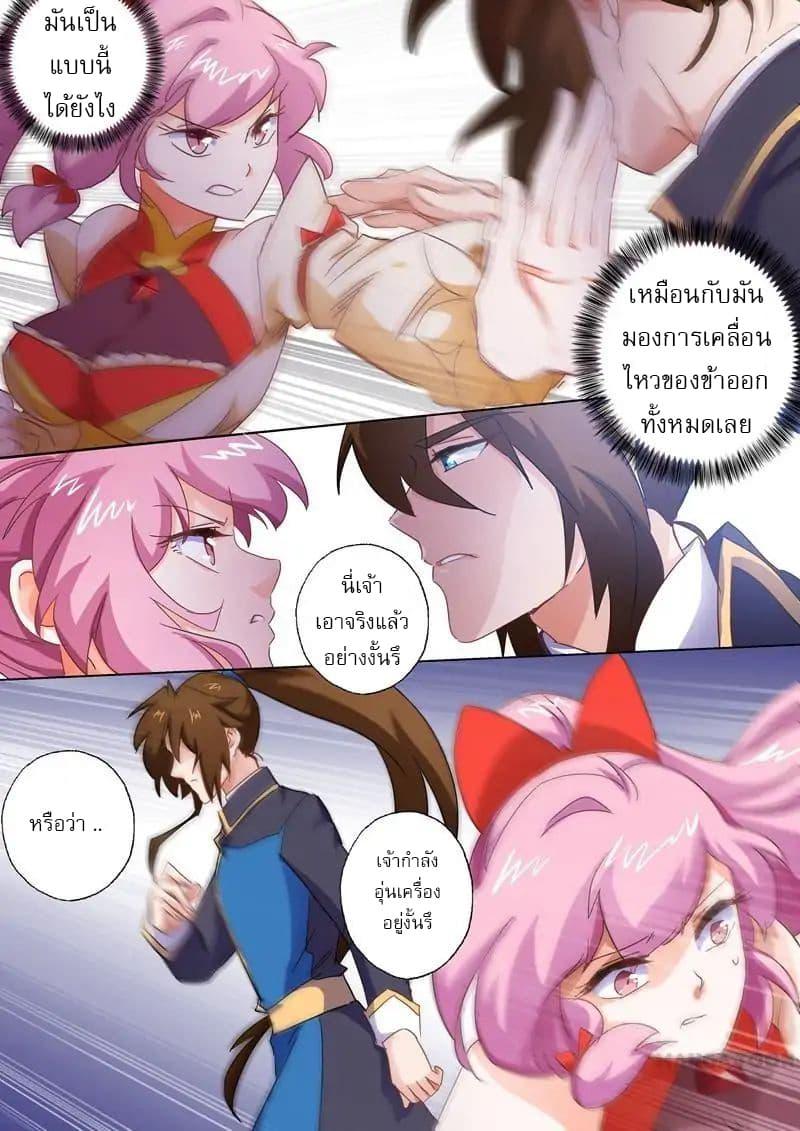 Manga-lc-com อ่านมังงะ อ่านการ์ตูน ออนไลน์ ฟรี Spirit Sword Sovereign ตอนที่ 1 2 3 4 5 6 7 8 9 10 11 12 13 14 ฟรี ไม่มีโฆษณา Manga-lc - อ่าน มังงะ อ่าน การ์ตูน ออนไลน์ อ่านมังงะ ฟรี