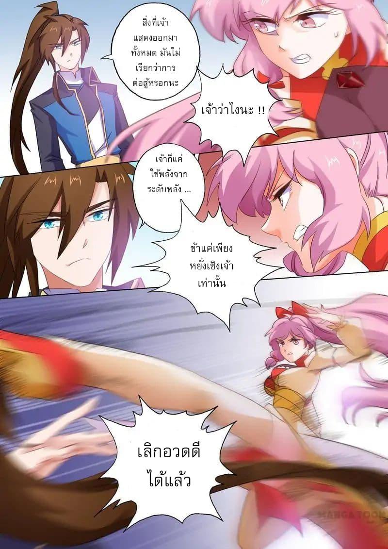 Manga-lc-com อ่านมังงะ อ่านการ์ตูน ออนไลน์ ฟรี Spirit Sword Sovereign ตอนที่ 1 2 3 4 5 6 7 8 9 10 11 12 13 14 ฟรี ไม่มีโฆษณา Manga-lc - อ่าน มังงะ อ่าน การ์ตูน ออนไลน์ อ่านมังงะ ฟรี