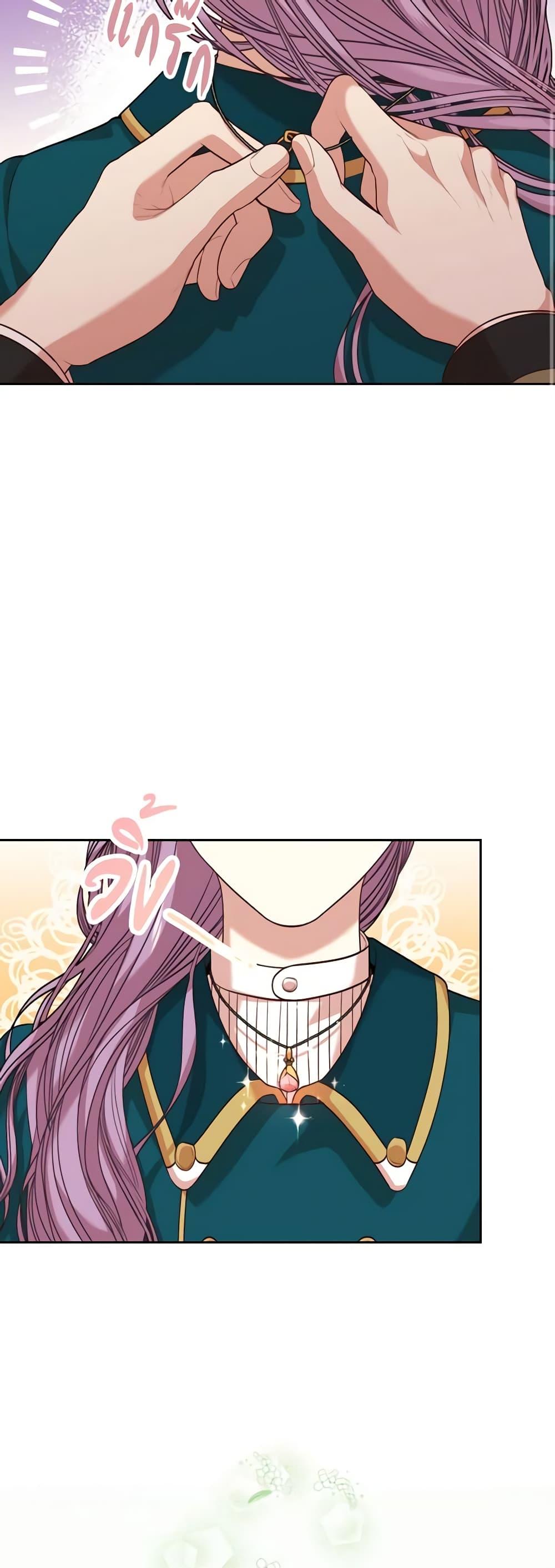 Manga-lc-com อ่านมังงะ อ่านการ์ตูน ออนไลน์ ฟรี I’m the Tyrant’s Secretary ตอนที่ 1 2 3 4 5 6 7 8 9 10 11 12 13 14 ฟรี ไม่มีโฆษณา Manga-lc - อ่าน มังงะ อ่าน การ์ตูน ออนไลน์ อ่านมังงะ ฟรี