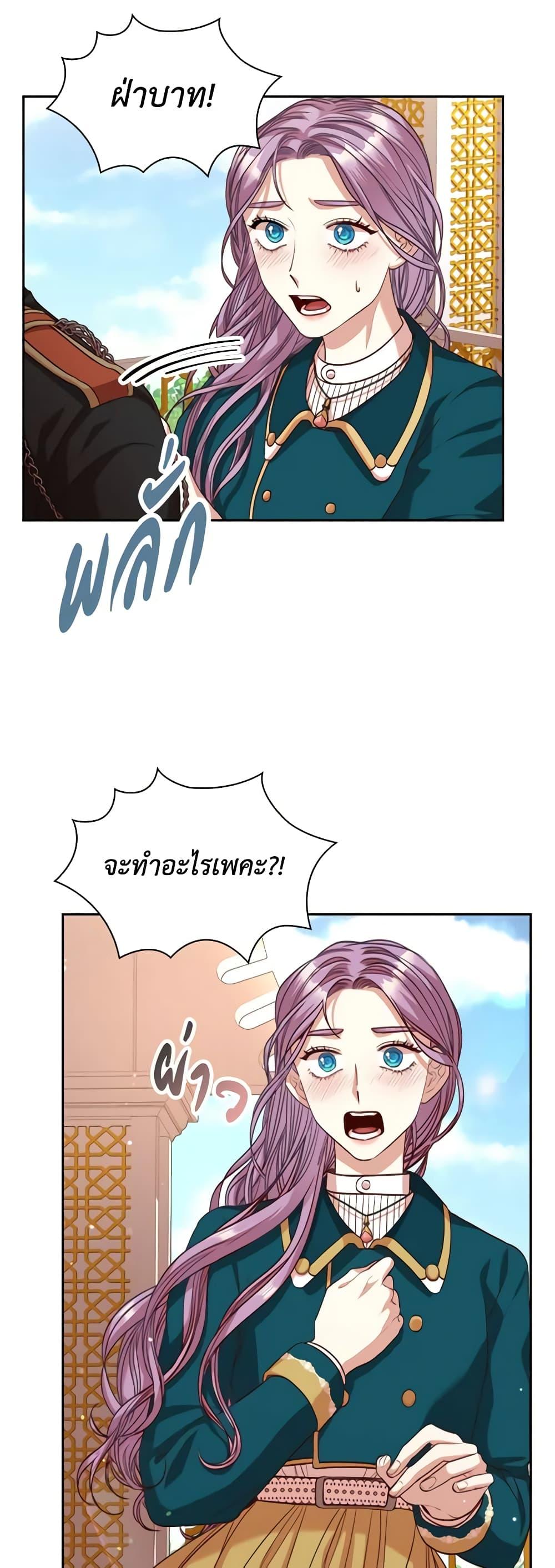 Manga-lc-com อ่านมังงะ อ่านการ์ตูน ออนไลน์ ฟรี I’m the Tyrant’s Secretary ตอนที่ 1 2 3 4 5 6 7 8 9 10 11 12 13 14 ฟรี ไม่มีโฆษณา Manga-lc - อ่าน มังงะ อ่าน การ์ตูน ออนไลน์ อ่านมังงะ ฟรี