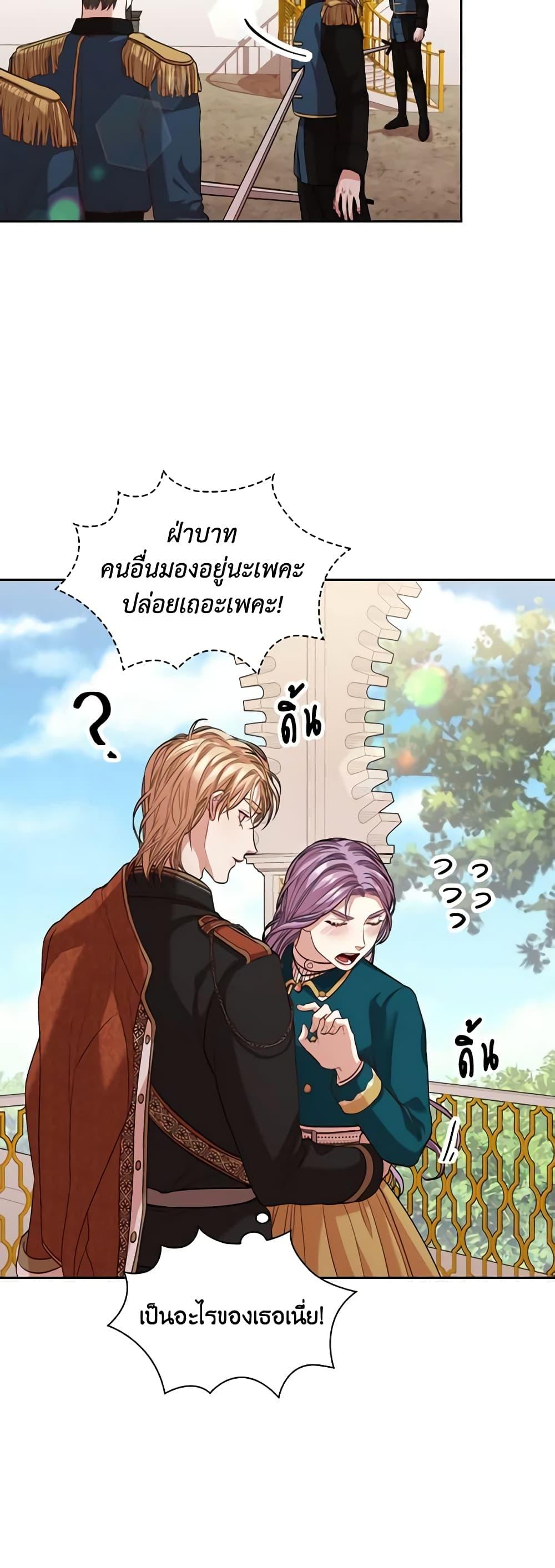 Manga-lc-com อ่านมังงะ อ่านการ์ตูน ออนไลน์ ฟรี I’m the Tyrant’s Secretary ตอนที่ 1 2 3 4 5 6 7 8 9 10 11 12 13 14 ฟรี ไม่มีโฆษณา Manga-lc - อ่าน มังงะ อ่าน การ์ตูน ออนไลน์ อ่านมังงะ ฟรี