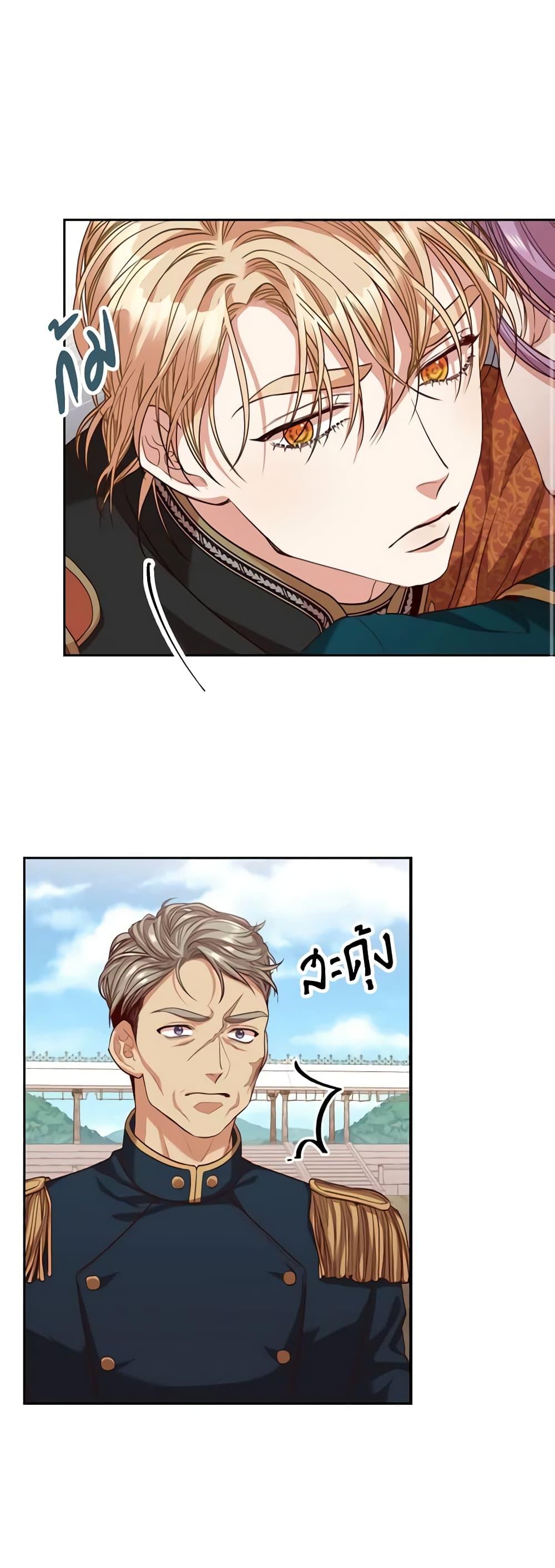 Manga-lc-com อ่านมังงะ อ่านการ์ตูน ออนไลน์ ฟรี I’m the Tyrant’s Secretary ตอนที่ 1 2 3 4 5 6 7 8 9 10 11 12 13 14 ฟรี ไม่มีโฆษณา Manga-lc - อ่าน มังงะ อ่าน การ์ตูน ออนไลน์ อ่านมังงะ ฟรี
