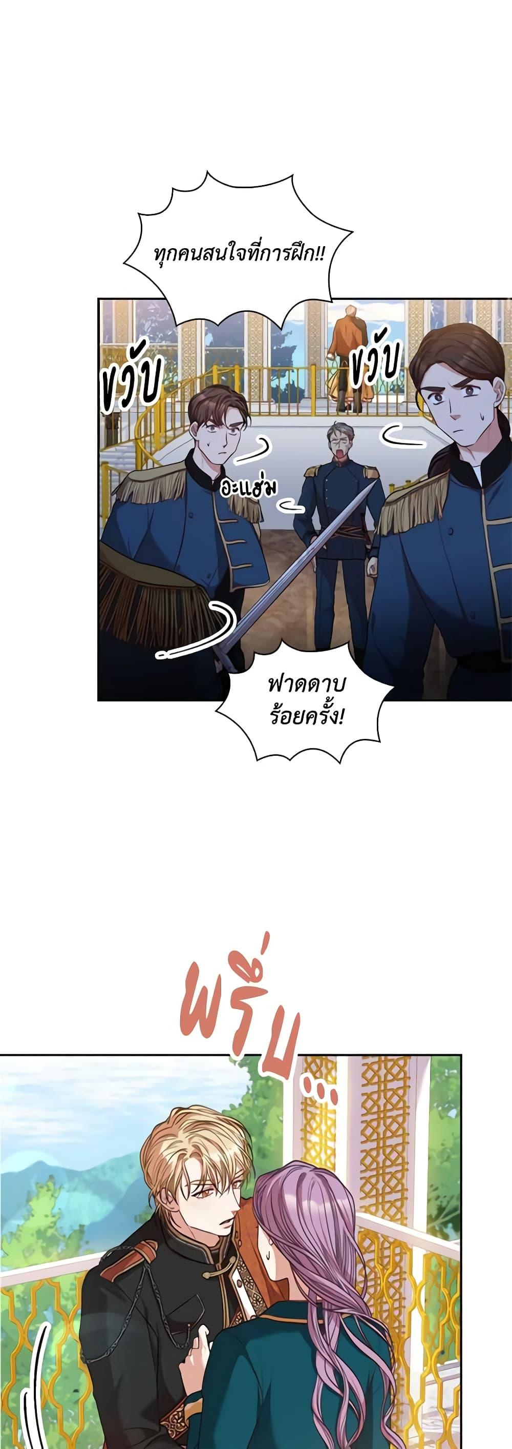Manga-lc-com อ่านมังงะ อ่านการ์ตูน ออนไลน์ ฟรี I’m the Tyrant’s Secretary ตอนที่ 1 2 3 4 5 6 7 8 9 10 11 12 13 14 ฟรี ไม่มีโฆษณา Manga-lc - อ่าน มังงะ อ่าน การ์ตูน ออนไลน์ อ่านมังงะ ฟรี