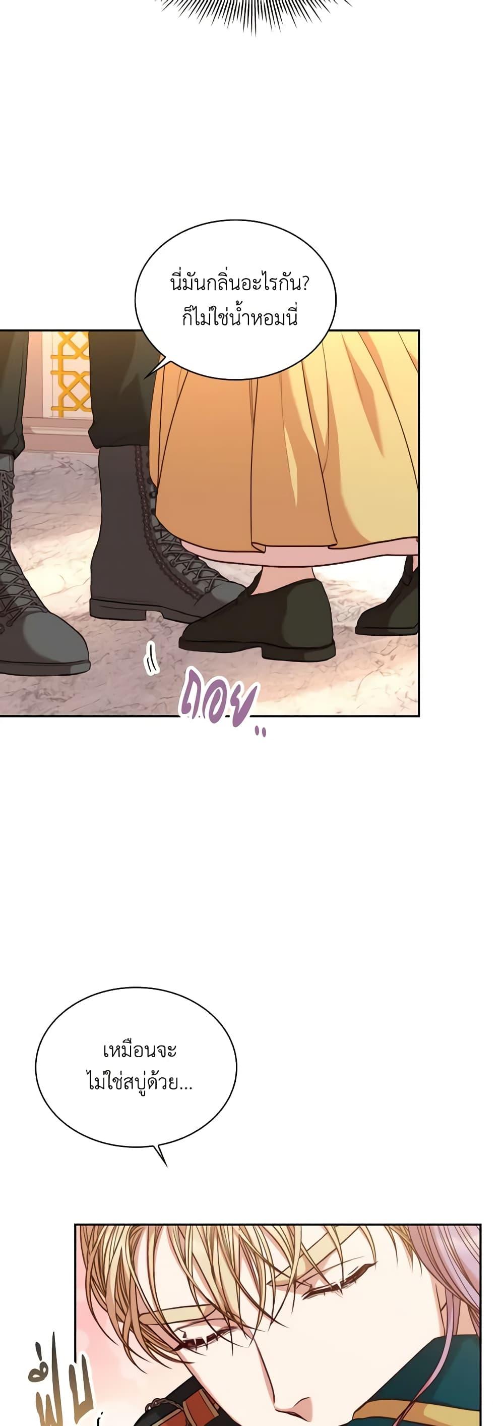 Manga-lc-com อ่านมังงะ อ่านการ์ตูน ออนไลน์ ฟรี I’m the Tyrant’s Secretary ตอนที่ 1 2 3 4 5 6 7 8 9 10 11 12 13 14 ฟรี ไม่มีโฆษณา Manga-lc - อ่าน มังงะ อ่าน การ์ตูน ออนไลน์ อ่านมังงะ ฟรี