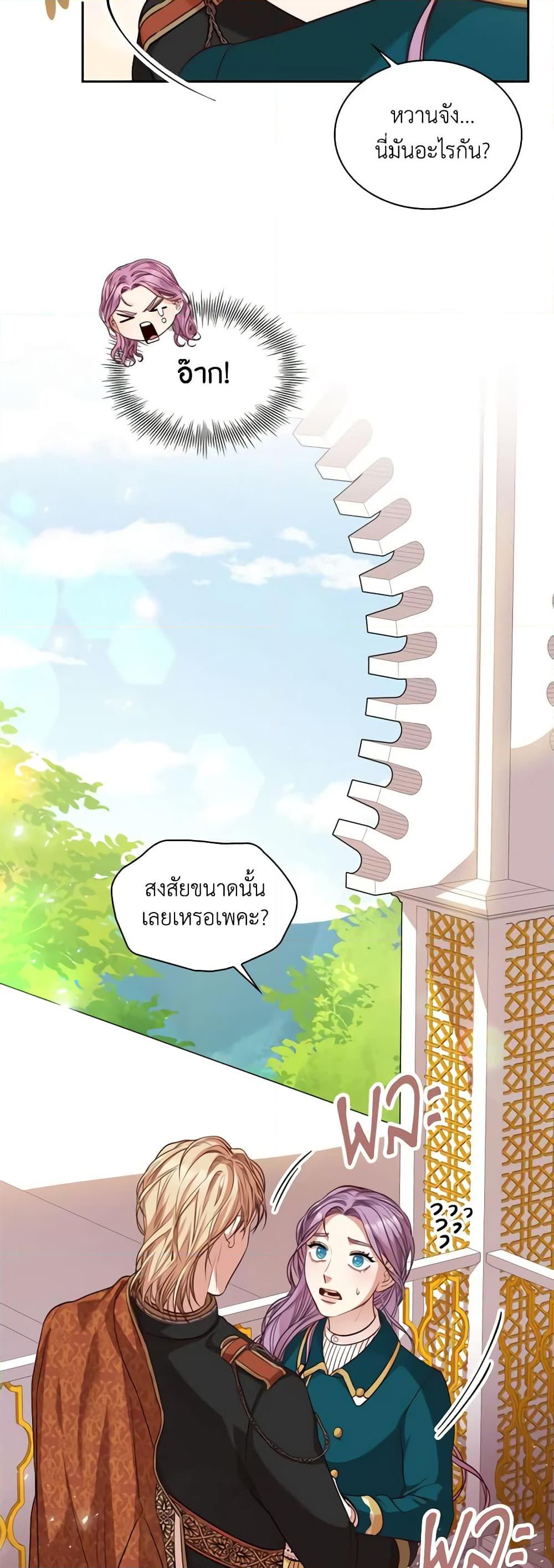 Manga-lc-com อ่านมังงะ อ่านการ์ตูน ออนไลน์ ฟรี I’m the Tyrant’s Secretary ตอนที่ 1 2 3 4 5 6 7 8 9 10 11 12 13 14 ฟรี ไม่มีโฆษณา Manga-lc - อ่าน มังงะ อ่าน การ์ตูน ออนไลน์ อ่านมังงะ ฟรี
