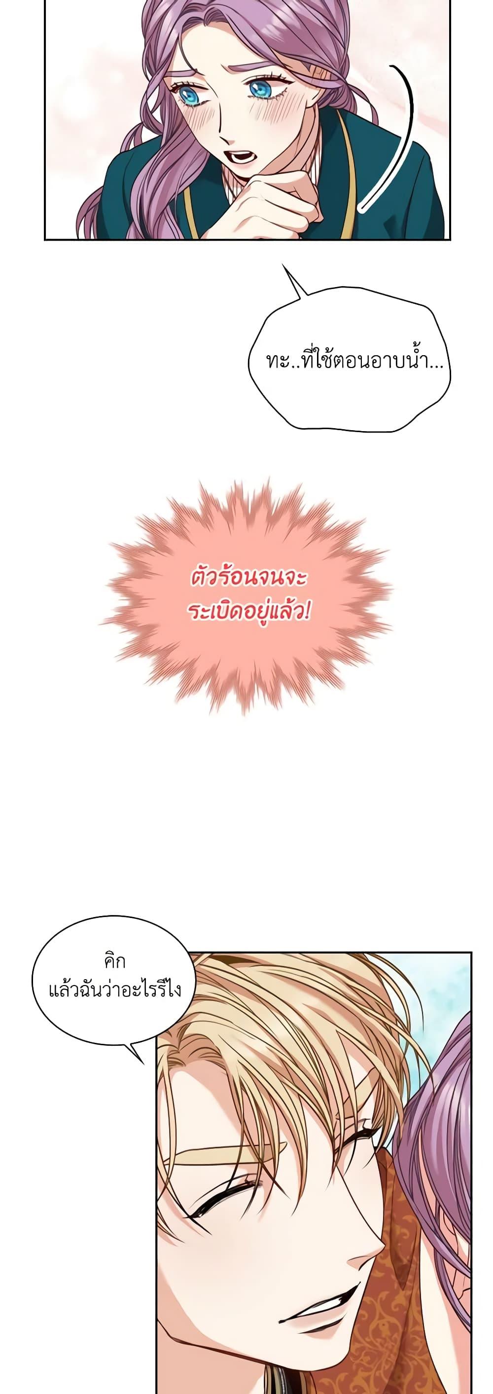 Manga-lc-com อ่านมังงะ อ่านการ์ตูน ออนไลน์ ฟรี I’m the Tyrant’s Secretary ตอนที่ 1 2 3 4 5 6 7 8 9 10 11 12 13 14 ฟรี ไม่มีโฆษณา Manga-lc - อ่าน มังงะ อ่าน การ์ตูน ออนไลน์ อ่านมังงะ ฟรี