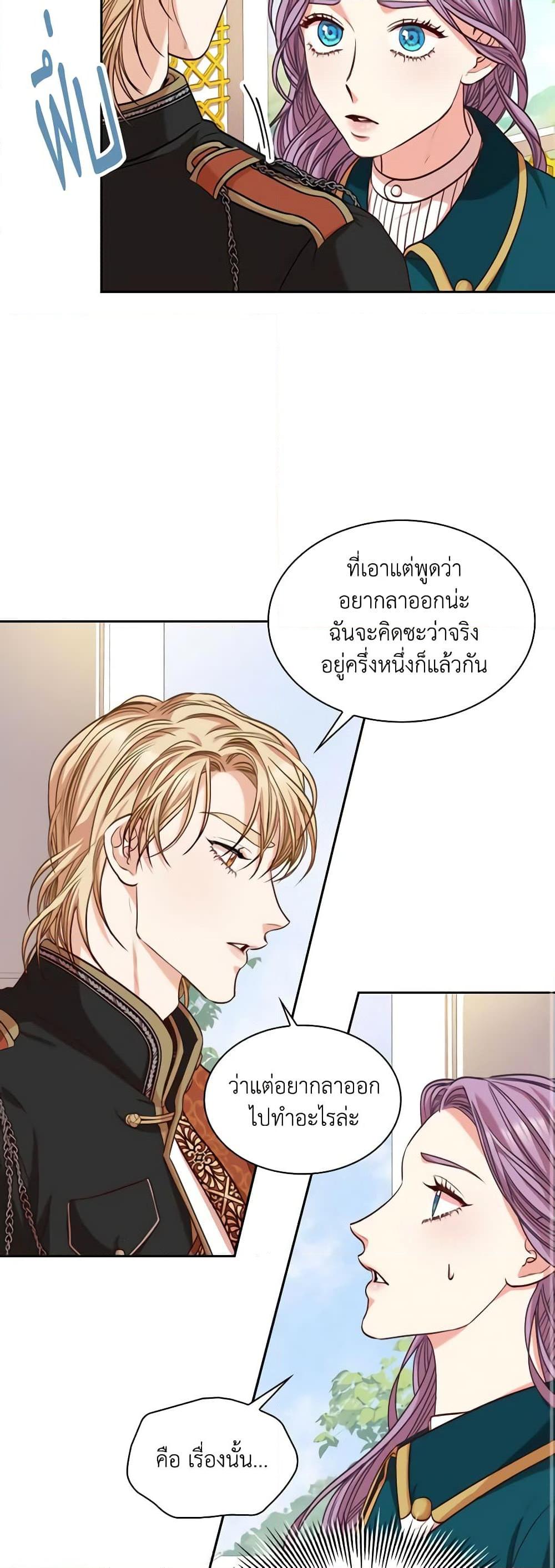 Manga-lc-com อ่านมังงะ อ่านการ์ตูน ออนไลน์ ฟรี I’m the Tyrant’s Secretary ตอนที่ 1 2 3 4 5 6 7 8 9 10 11 12 13 14 ฟรี ไม่มีโฆษณา Manga-lc - อ่าน มังงะ อ่าน การ์ตูน ออนไลน์ อ่านมังงะ ฟรี