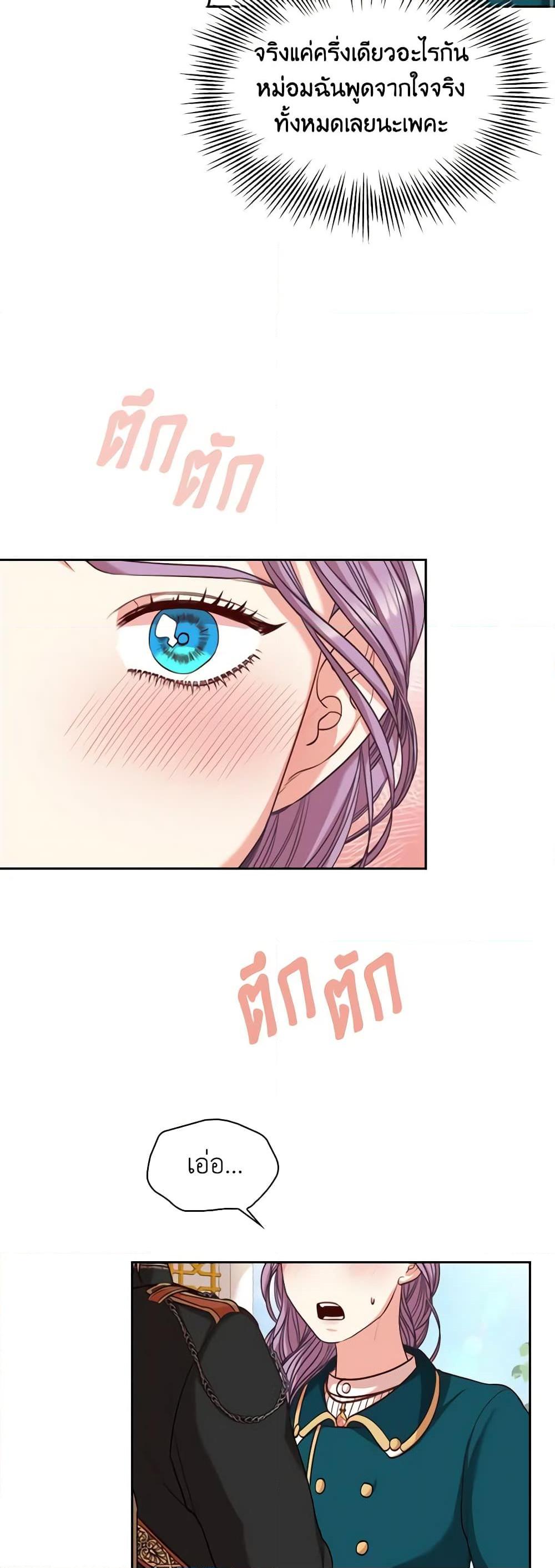 Manga-lc-com อ่านมังงะ อ่านการ์ตูน ออนไลน์ ฟรี I’m the Tyrant’s Secretary ตอนที่ 1 2 3 4 5 6 7 8 9 10 11 12 13 14 ฟรี ไม่มีโฆษณา Manga-lc - อ่าน มังงะ อ่าน การ์ตูน ออนไลน์ อ่านมังงะ ฟรี
