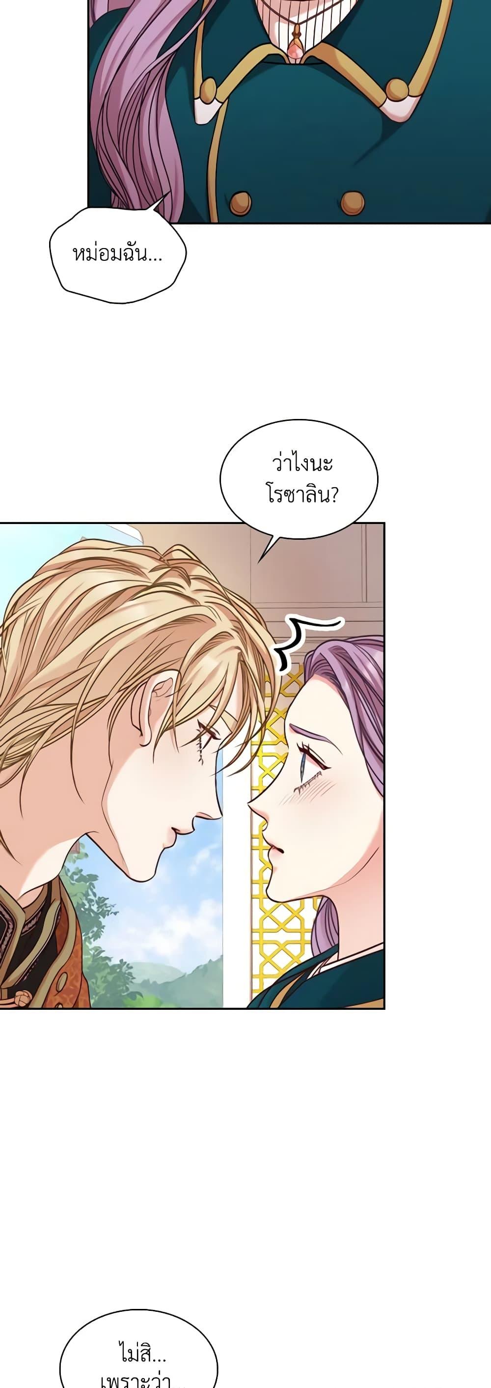 Manga-lc-com อ่านมังงะ อ่านการ์ตูน ออนไลน์ ฟรี I’m the Tyrant’s Secretary ตอนที่ 1 2 3 4 5 6 7 8 9 10 11 12 13 14 ฟรี ไม่มีโฆษณา Manga-lc - อ่าน มังงะ อ่าน การ์ตูน ออนไลน์ อ่านมังงะ ฟรี