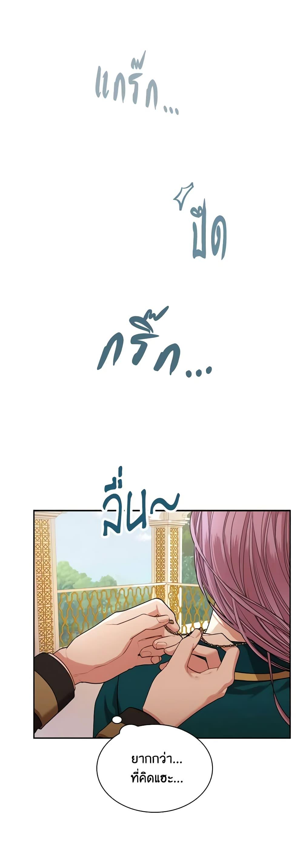 Manga-lc-com อ่านมังงะ อ่านการ์ตูน ออนไลน์ ฟรี I’m the Tyrant’s Secretary ตอนที่ 1 2 3 4 5 6 7 8 9 10 11 12 13 14 ฟรี ไม่มีโฆษณา Manga-lc - อ่าน มังงะ อ่าน การ์ตูน ออนไลน์ อ่านมังงะ ฟรี