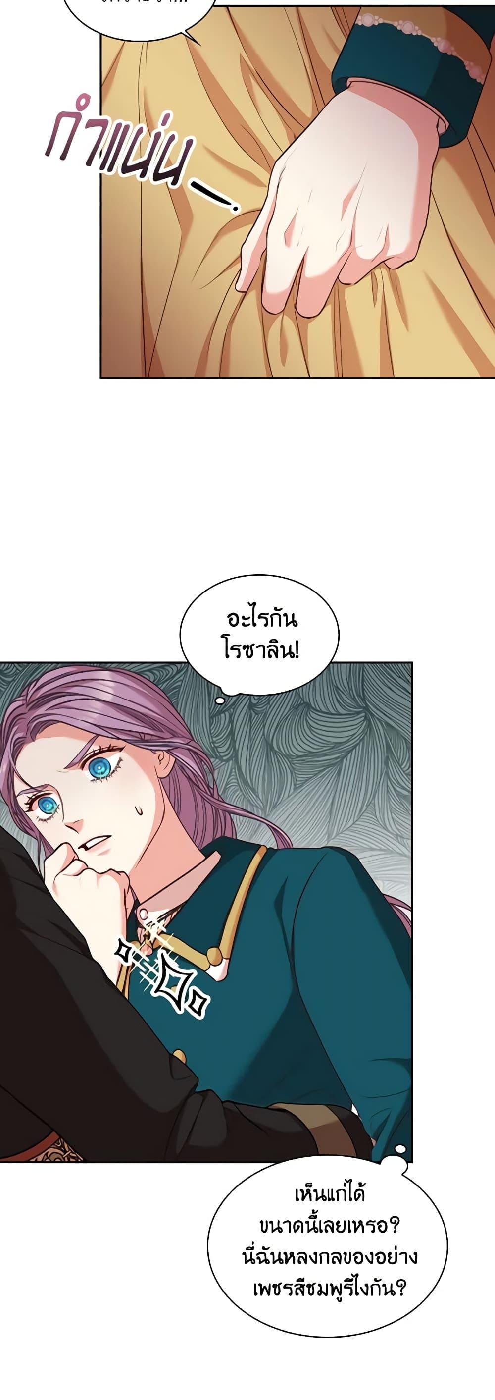 Manga-lc-com อ่านมังงะ อ่านการ์ตูน ออนไลน์ ฟรี I’m the Tyrant’s Secretary ตอนที่ 1 2 3 4 5 6 7 8 9 10 11 12 13 14 ฟรี ไม่มีโฆษณา Manga-lc - อ่าน มังงะ อ่าน การ์ตูน ออนไลน์ อ่านมังงะ ฟรี