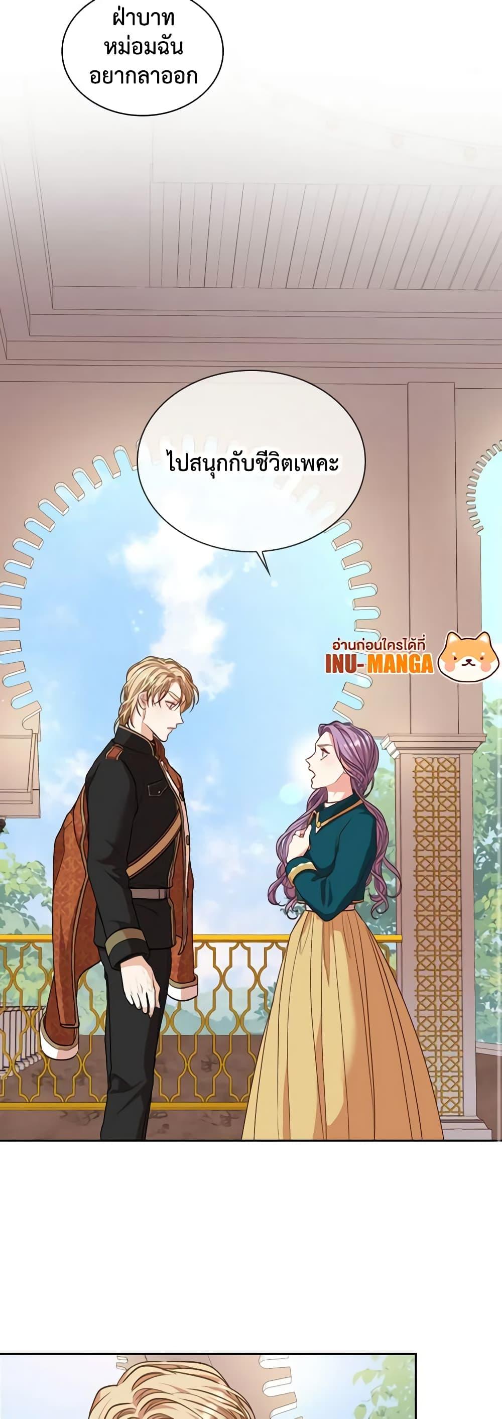 Manga-lc-com อ่านมังงะ อ่านการ์ตูน ออนไลน์ ฟรี I’m the Tyrant’s Secretary ตอนที่ 1 2 3 4 5 6 7 8 9 10 11 12 13 14 ฟรี ไม่มีโฆษณา Manga-lc - อ่าน มังงะ อ่าน การ์ตูน ออนไลน์ อ่านมังงะ ฟรี