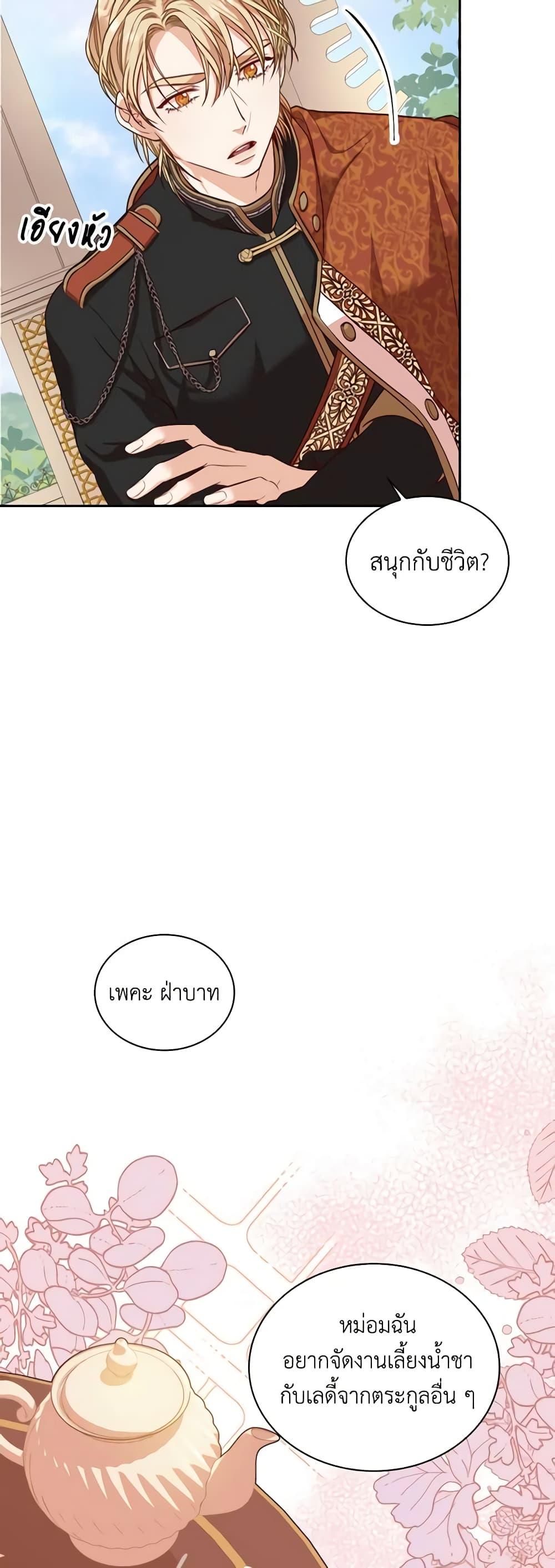 Manga-lc-com อ่านมังงะ อ่านการ์ตูน ออนไลน์ ฟรี I’m the Tyrant’s Secretary ตอนที่ 1 2 3 4 5 6 7 8 9 10 11 12 13 14 ฟรี ไม่มีโฆษณา Manga-lc - อ่าน มังงะ อ่าน การ์ตูน ออนไลน์ อ่านมังงะ ฟรี