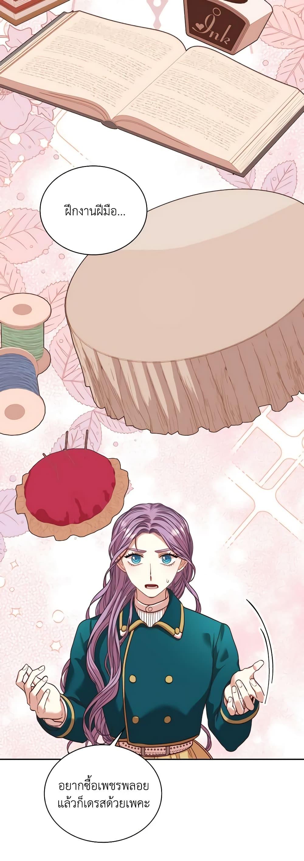 Manga-lc-com อ่านมังงะ อ่านการ์ตูน ออนไลน์ ฟรี I’m the Tyrant’s Secretary ตอนที่ 1 2 3 4 5 6 7 8 9 10 11 12 13 14 ฟรี ไม่มีโฆษณา Manga-lc - อ่าน มังงะ อ่าน การ์ตูน ออนไลน์ อ่านมังงะ ฟรี