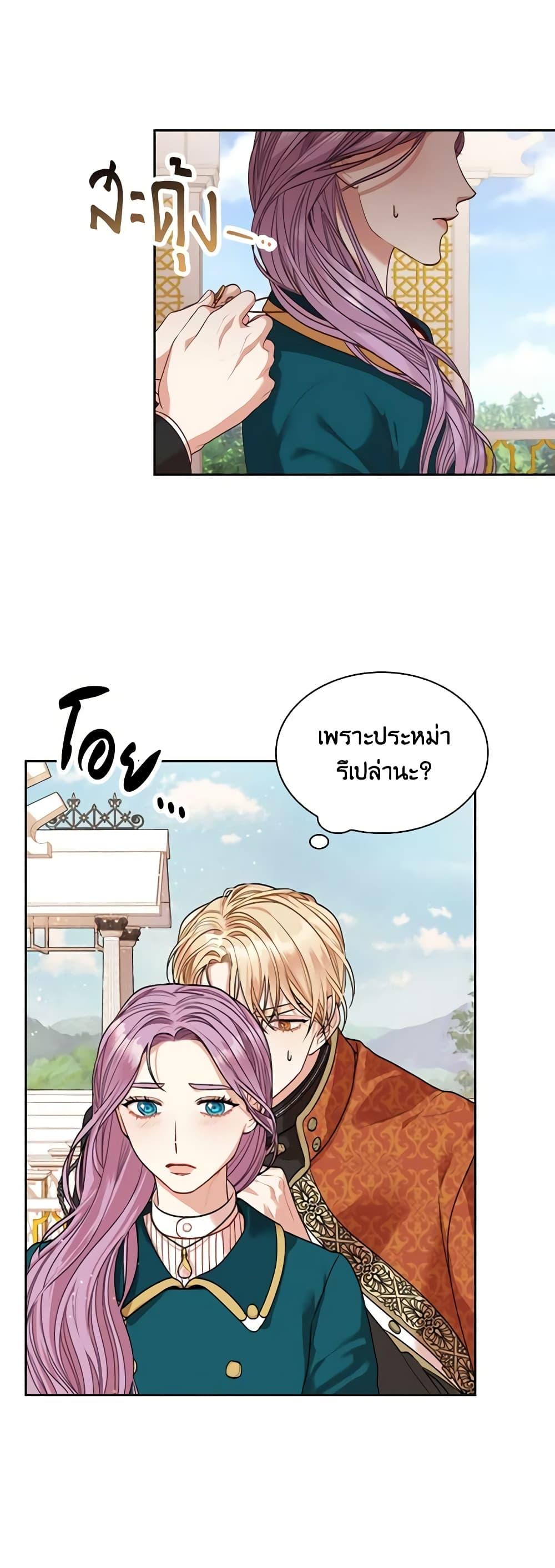 Manga-lc-com อ่านมังงะ อ่านการ์ตูน ออนไลน์ ฟรี I’m the Tyrant’s Secretary ตอนที่ 1 2 3 4 5 6 7 8 9 10 11 12 13 14 ฟรี ไม่มีโฆษณา Manga-lc - อ่าน มังงะ อ่าน การ์ตูน ออนไลน์ อ่านมังงะ ฟรี