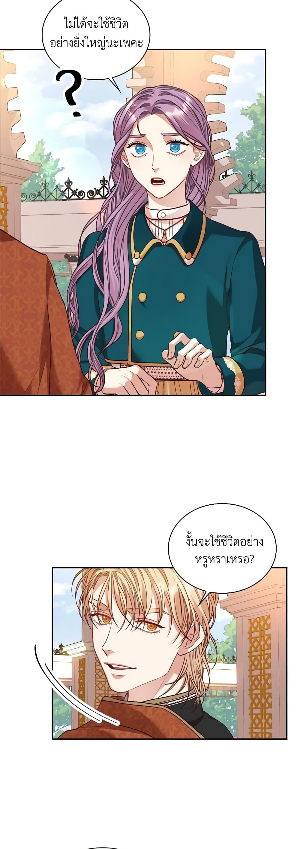 Manga-lc-com อ่านมังงะ อ่านการ์ตูน ออนไลน์ ฟรี I’m the Tyrant’s Secretary ตอนที่ 1 2 3 4 5 6 7 8 9 10 11 12 13 14 ฟรี ไม่มีโฆษณา Manga-lc - อ่าน มังงะ อ่าน การ์ตูน ออนไลน์ อ่านมังงะ ฟรี