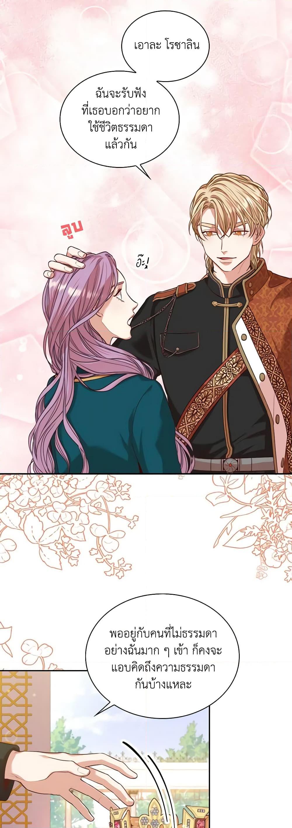 Manga-lc-com อ่านมังงะ อ่านการ์ตูน ออนไลน์ ฟรี I’m the Tyrant’s Secretary ตอนที่ 1 2 3 4 5 6 7 8 9 10 11 12 13 14 ฟรี ไม่มีโฆษณา Manga-lc - อ่าน มังงะ อ่าน การ์ตูน ออนไลน์ อ่านมังงะ ฟรี