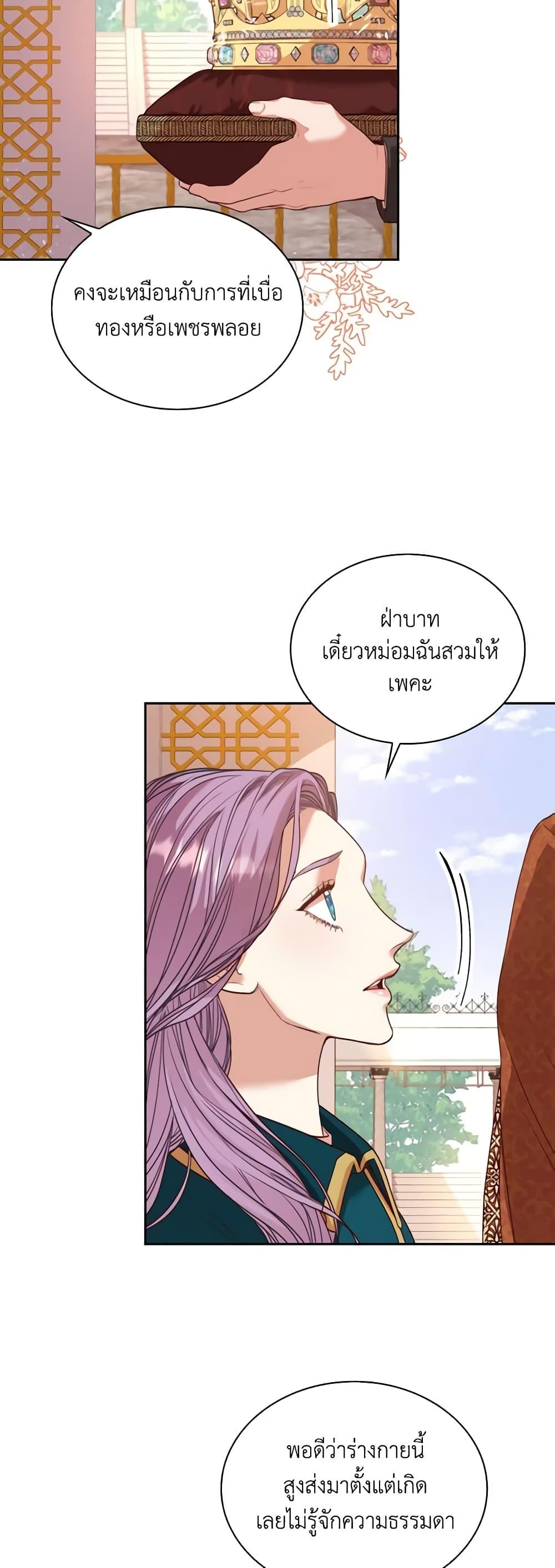 Manga-lc-com อ่านมังงะ อ่านการ์ตูน ออนไลน์ ฟรี I’m the Tyrant’s Secretary ตอนที่ 1 2 3 4 5 6 7 8 9 10 11 12 13 14 ฟรี ไม่มีโฆษณา Manga-lc - อ่าน มังงะ อ่าน การ์ตูน ออนไลน์ อ่านมังงะ ฟรี