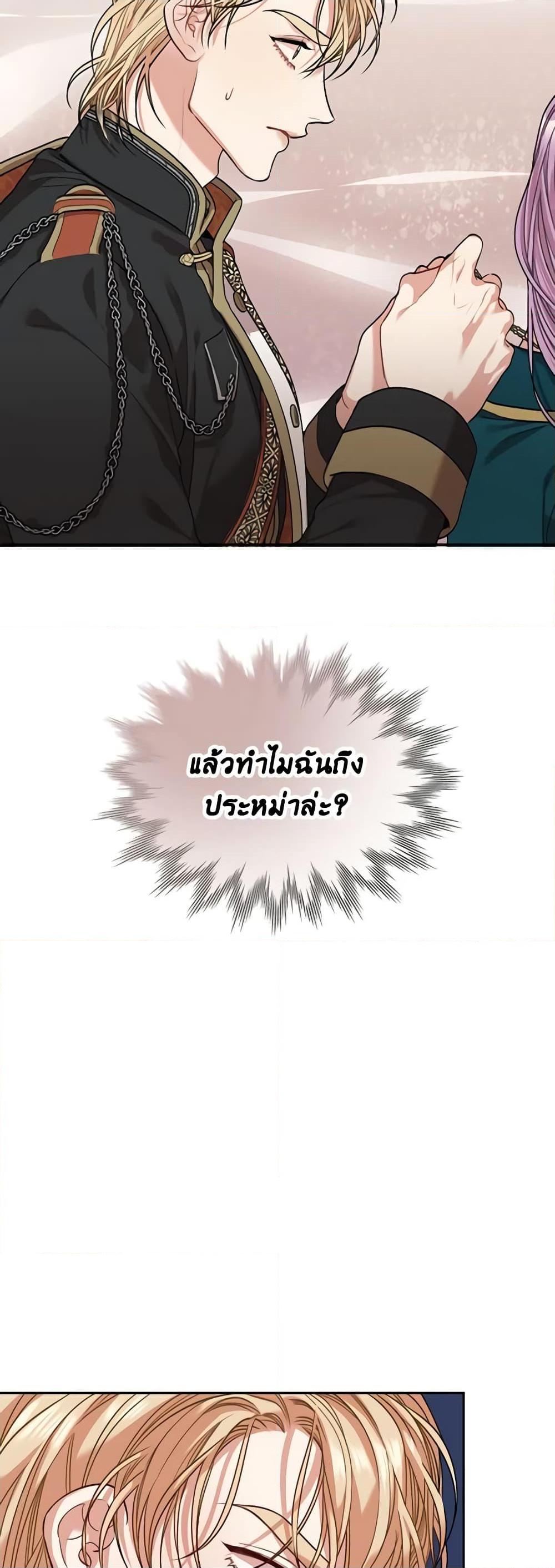 Manga-lc-com อ่านมังงะ อ่านการ์ตูน ออนไลน์ ฟรี I’m the Tyrant’s Secretary ตอนที่ 1 2 3 4 5 6 7 8 9 10 11 12 13 14 ฟรี ไม่มีโฆษณา Manga-lc - อ่าน มังงะ อ่าน การ์ตูน ออนไลน์ อ่านมังงะ ฟรี
