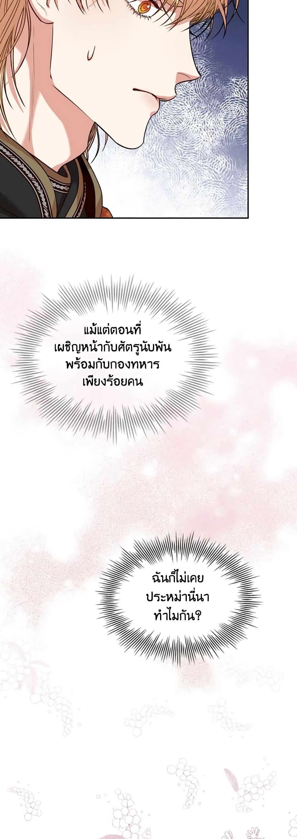 Manga-lc-com อ่านมังงะ อ่านการ์ตูน ออนไลน์ ฟรี I’m the Tyrant’s Secretary ตอนที่ 1 2 3 4 5 6 7 8 9 10 11 12 13 14 ฟรี ไม่มีโฆษณา Manga-lc - อ่าน มังงะ อ่าน การ์ตูน ออนไลน์ อ่านมังงะ ฟรี