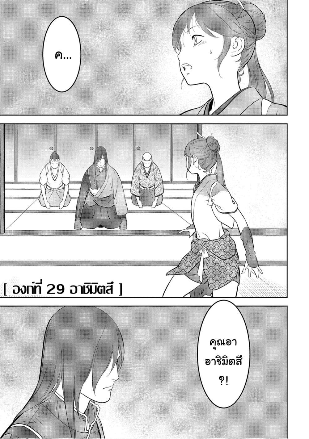 Manga-lc-com อ่านมังงะ อ่านการ์ตูน ออนไลน์ ฟรี Sengoku Komachi Kuroutan Noukou Giga ตอนที่ 1 2 3 4 5 6 7 8 9 10 11 12 13 14 ฟรี ไม่มีโฆษณา Manga-lc - อ่าน มังงะ อ่าน การ์ตูน ออนไลน์ อ่านมังงะ ฟรี