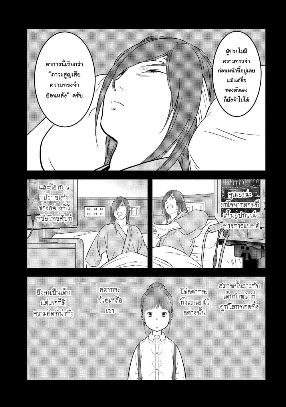 Manga-lc-com อ่านมังงะ อ่านการ์ตูน ออนไลน์ ฟรี Sengoku Komachi Kuroutan Noukou Giga ตอนที่ 1 2 3 4 5 6 7 8 9 10 11 12 13 14 ฟรี ไม่มีโฆษณา Manga-lc - อ่าน มังงะ อ่าน การ์ตูน ออนไลน์ อ่านมังงะ ฟรี