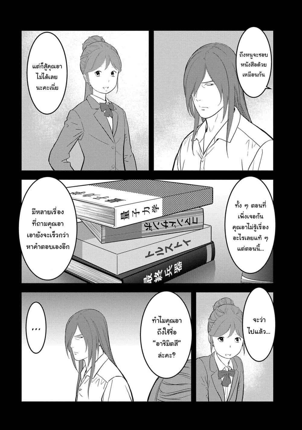 Manga-lc-com อ่านมังงะ อ่านการ์ตูน ออนไลน์ ฟรี Sengoku Komachi Kuroutan Noukou Giga ตอนที่ 1 2 3 4 5 6 7 8 9 10 11 12 13 14 ฟรี ไม่มีโฆษณา Manga-lc - อ่าน มังงะ อ่าน การ์ตูน ออนไลน์ อ่านมังงะ ฟรี