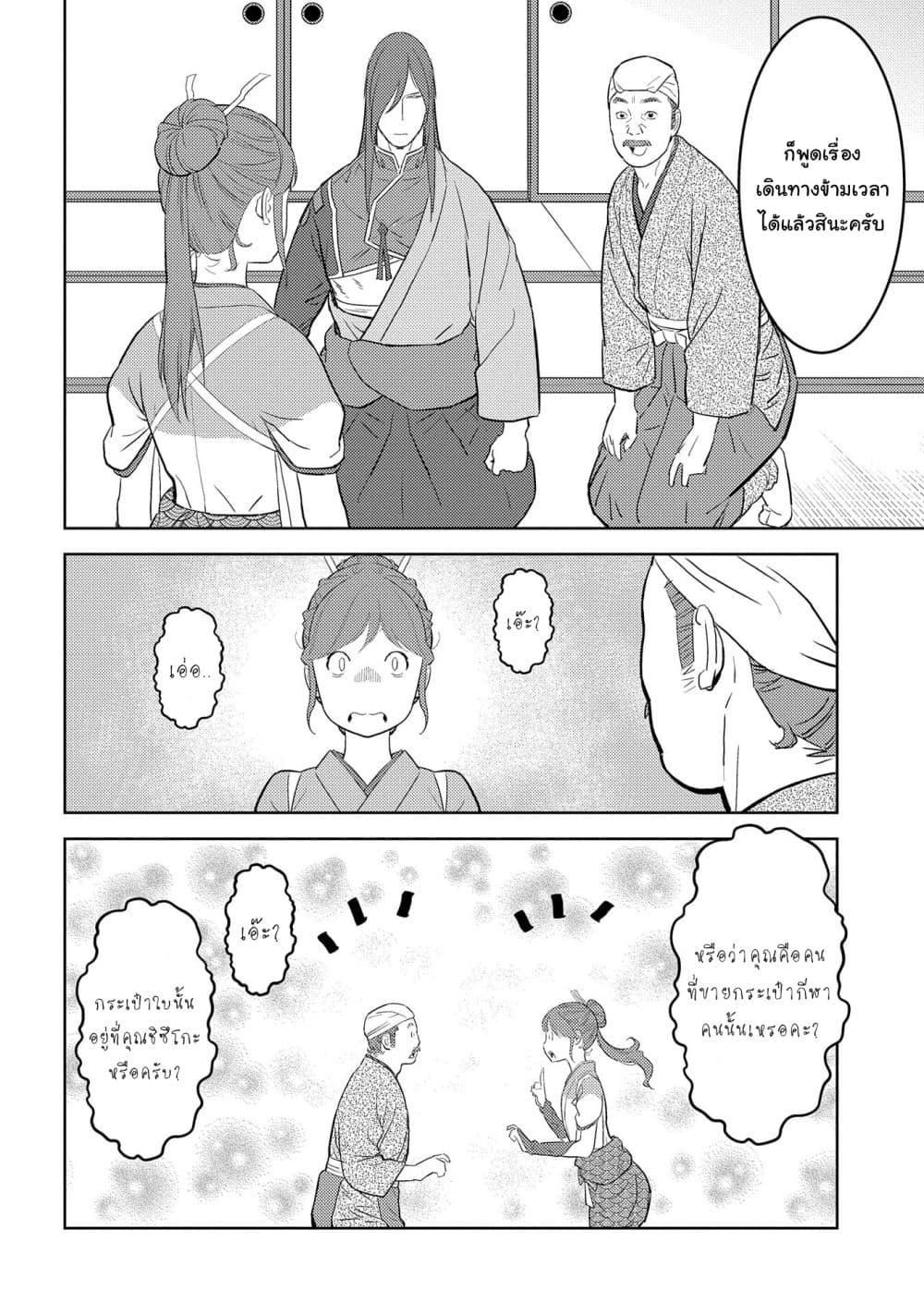 Manga-lc-com อ่านมังงะ อ่านการ์ตูน ออนไลน์ ฟรี Sengoku Komachi Kuroutan Noukou Giga ตอนที่ 1 2 3 4 5 6 7 8 9 10 11 12 13 14 ฟรี ไม่มีโฆษณา Manga-lc - อ่าน มังงะ อ่าน การ์ตูน ออนไลน์ อ่านมังงะ ฟรี