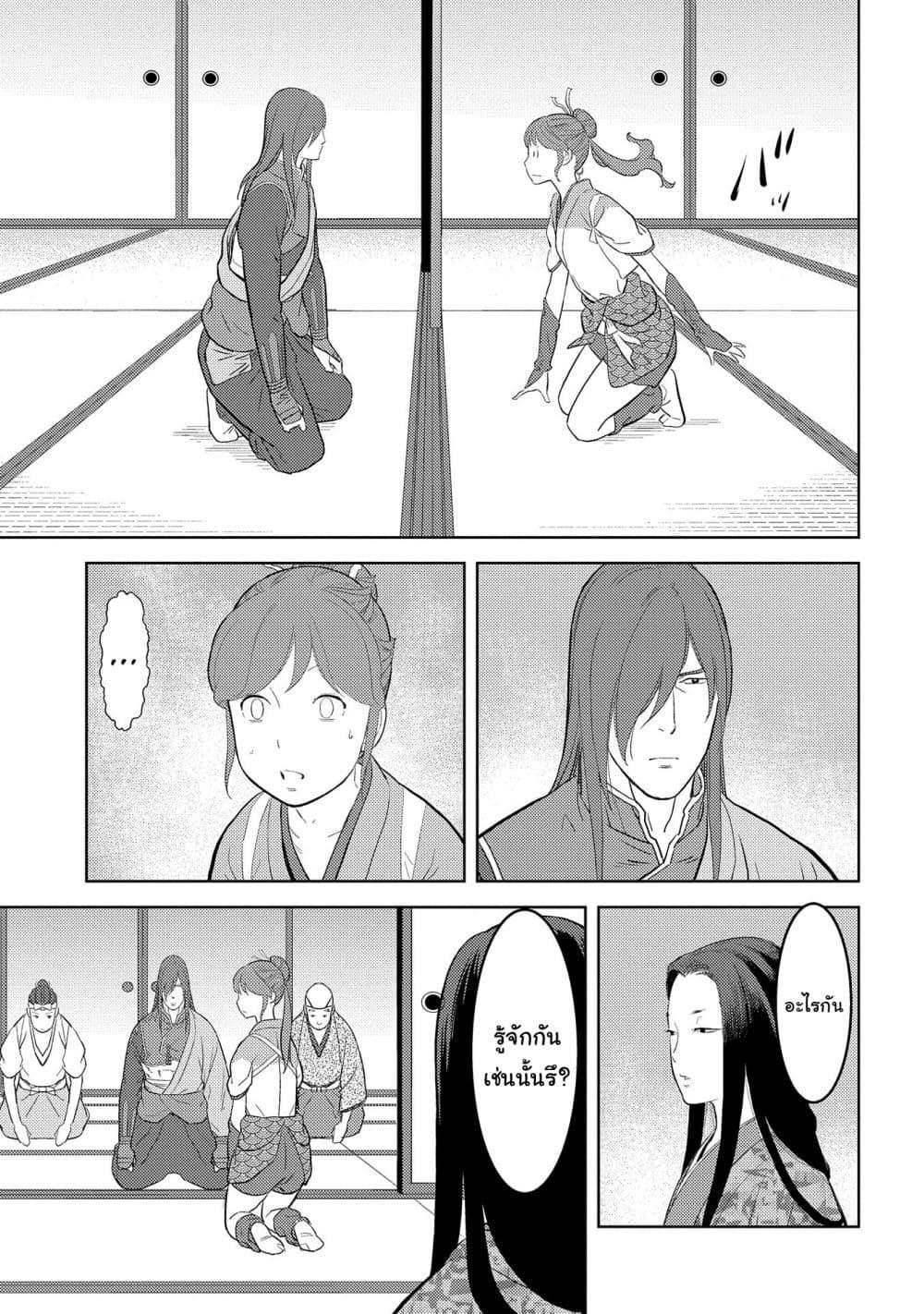 Manga-lc-com อ่านมังงะ อ่านการ์ตูน ออนไลน์ ฟรี Sengoku Komachi Kuroutan Noukou Giga ตอนที่ 1 2 3 4 5 6 7 8 9 10 11 12 13 14 ฟรี ไม่มีโฆษณา Manga-lc - อ่าน มังงะ อ่าน การ์ตูน ออนไลน์ อ่านมังงะ ฟรี