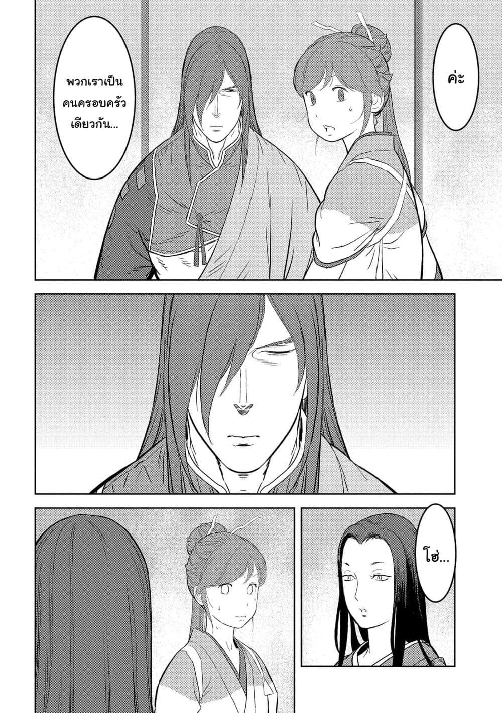 Manga-lc-com อ่านมังงะ อ่านการ์ตูน ออนไลน์ ฟรี Sengoku Komachi Kuroutan Noukou Giga ตอนที่ 1 2 3 4 5 6 7 8 9 10 11 12 13 14 ฟรี ไม่มีโฆษณา Manga-lc - อ่าน มังงะ อ่าน การ์ตูน ออนไลน์ อ่านมังงะ ฟรี