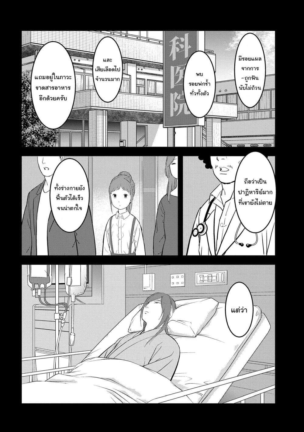 Manga-lc-com อ่านมังงะ อ่านการ์ตูน ออนไลน์ ฟรี Sengoku Komachi Kuroutan Noukou Giga ตอนที่ 1 2 3 4 5 6 7 8 9 10 11 12 13 14 ฟรี ไม่มีโฆษณา Manga-lc - อ่าน มังงะ อ่าน การ์ตูน ออนไลน์ อ่านมังงะ ฟรี
